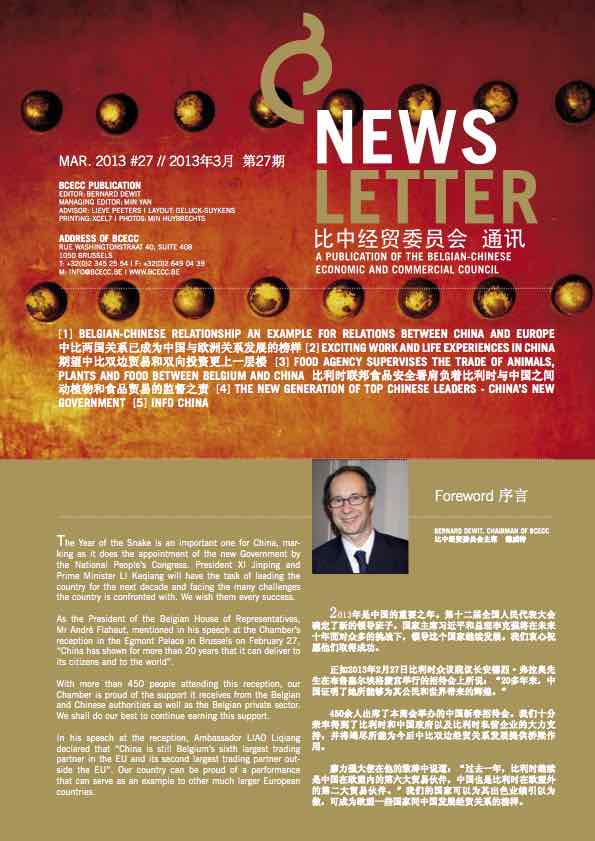 BCECC Newsletter #27