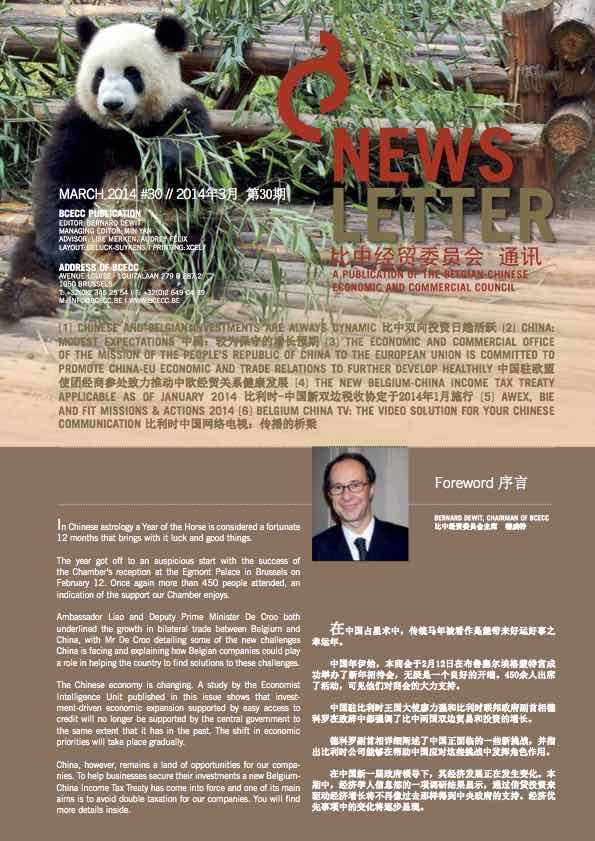 BCECC Newsletter #30