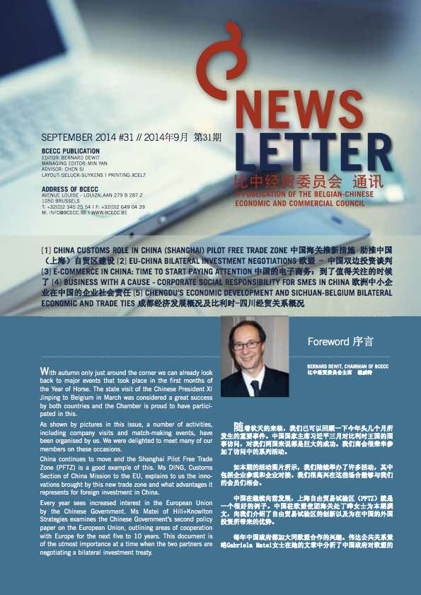 BCECC Newsletter #31