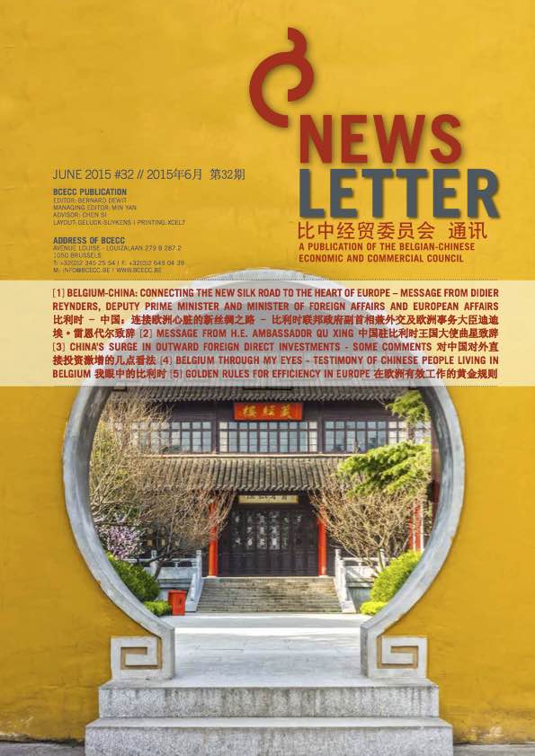 BCECC Newsletter #32