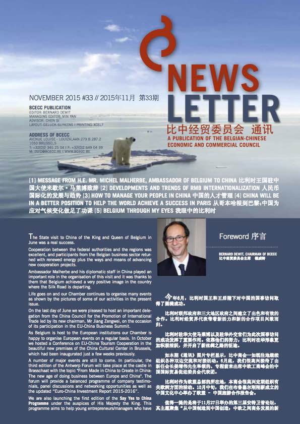 BCECC Newsletter #33