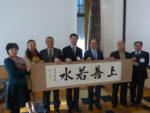 B2B meeting with a Jilin delegation led by Changchun Federation of Industry and Commerce