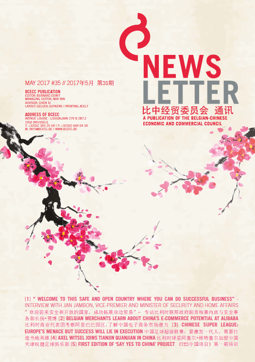 BCECC Newsletter #35