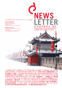 BCECC Newsletter #36