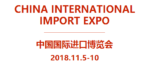 Information session on China International Import Expo (CIIE) on Mar. 16