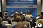 Conference and Panel Discussion on "China & the WTO White Paper Report"