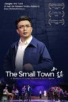 The Small Town - A Modern Chinese Theatre & Huai Opera