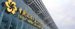 Information session: "Opportunities for the Belgian design industry at the Canton Fair"