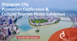 Shaoguan City Promotion Conference & Cultural Tourism Photo Exhibition
