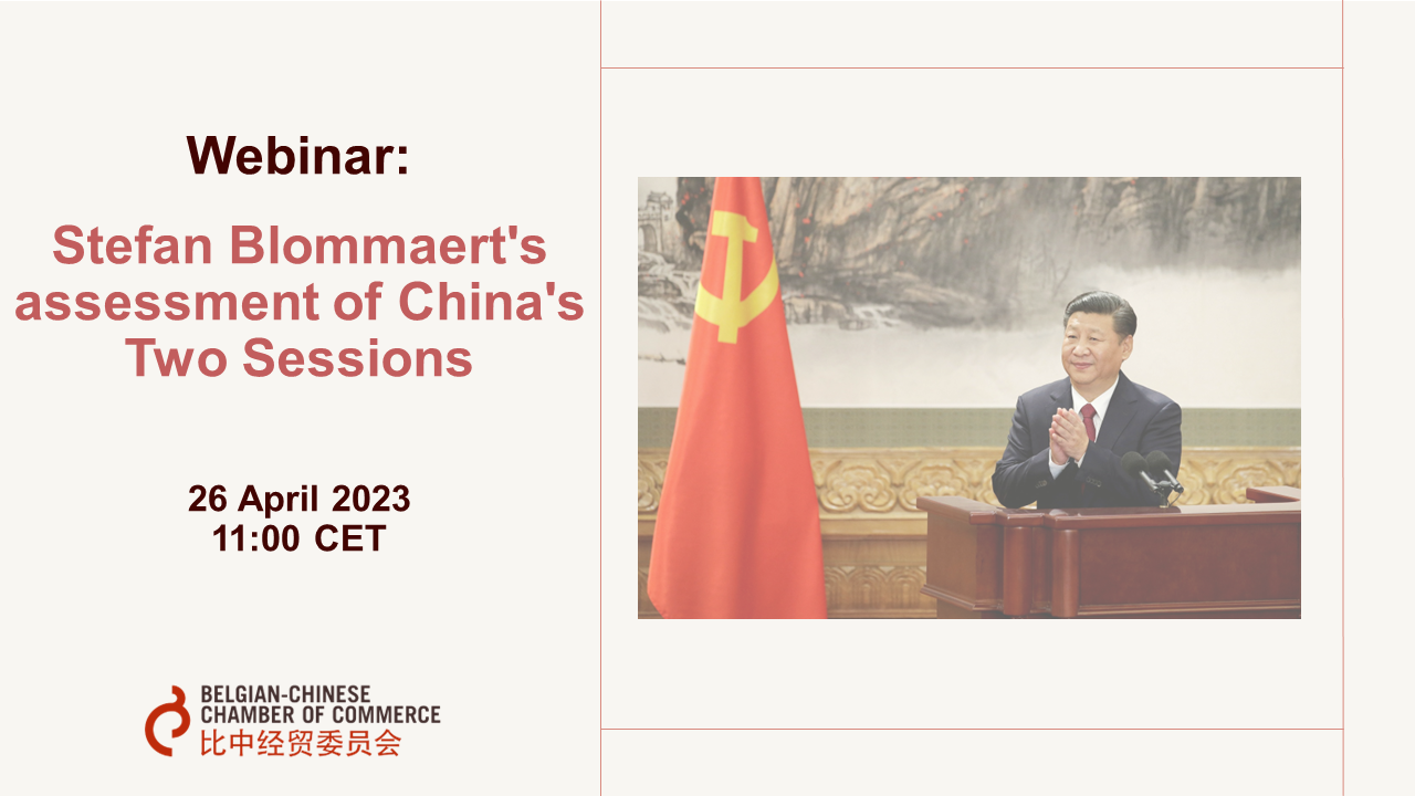 Stefan Blommaert s Assessment Of China s Two Sessions Belgian Chinese Chamber Of Commerce BCECC 