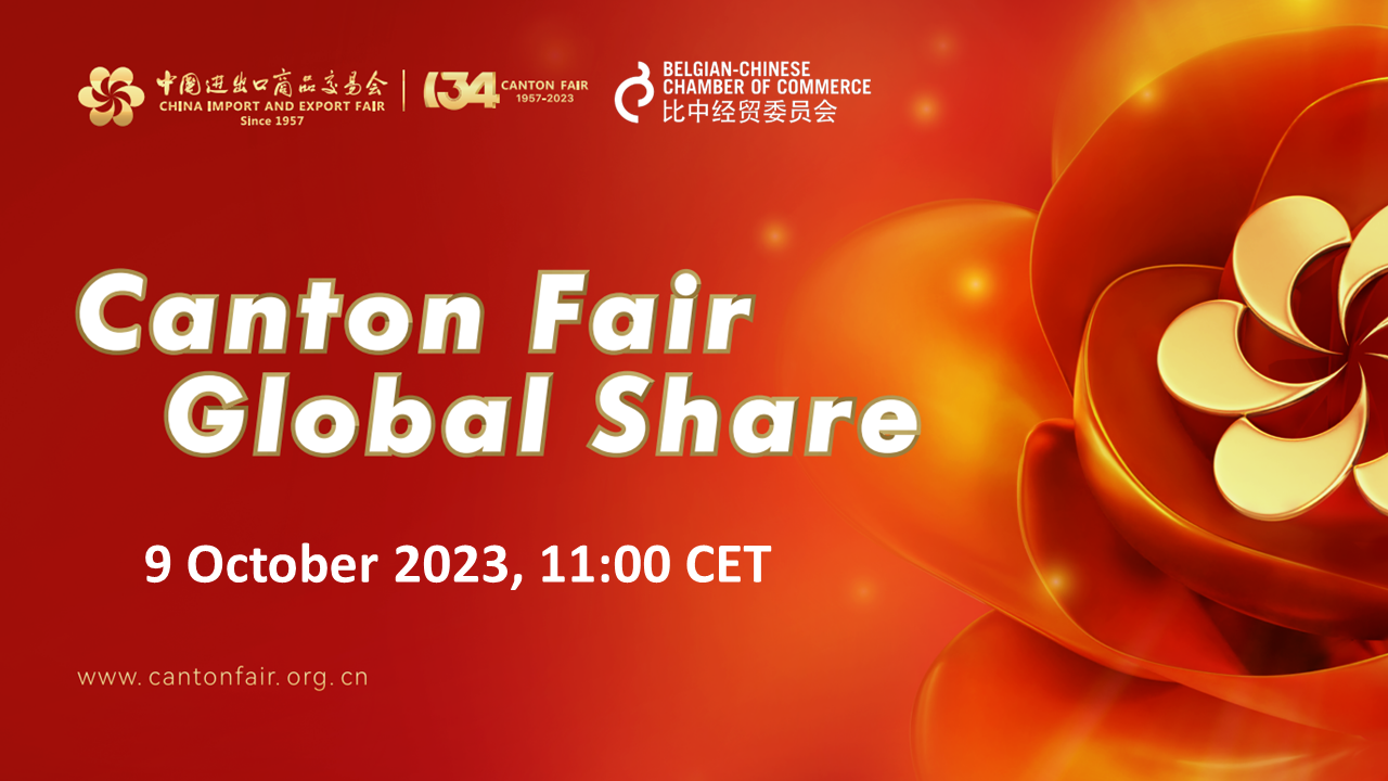 Canton Fair Global Share Discover the benefits of the biggest trade